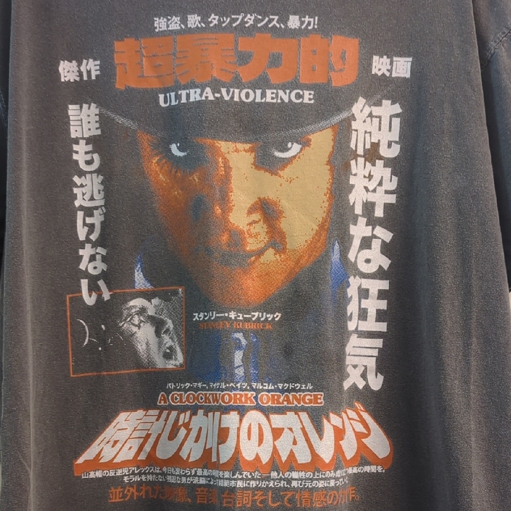 Rucking Fotten - "A Clockwork Orange" T-shirt - Picture 3 of 3